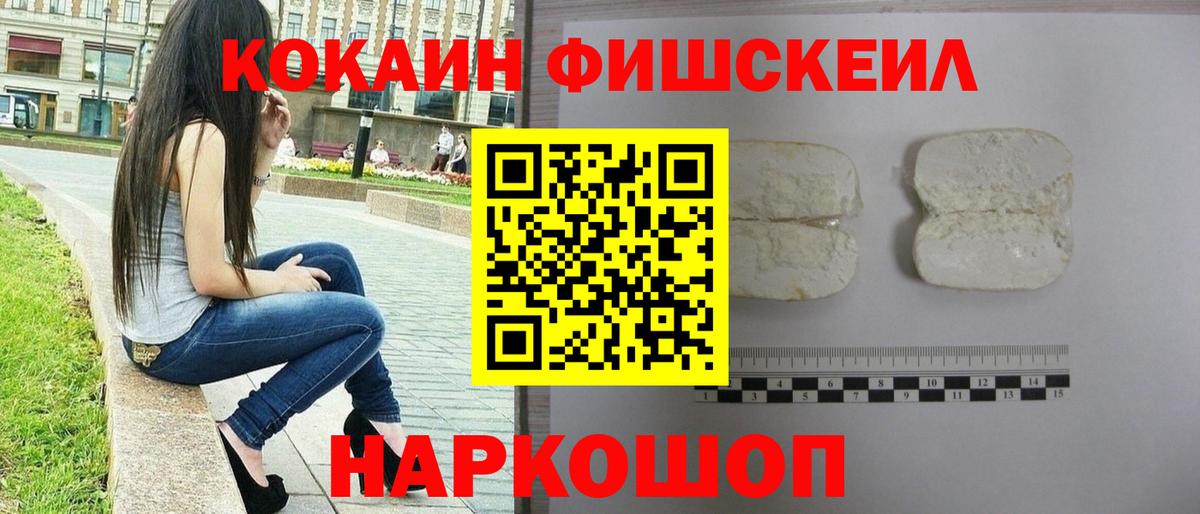 Похвистнево  Кокаин  Вход с VPN  КОКАИН Columbia  КОКАИН 97% 