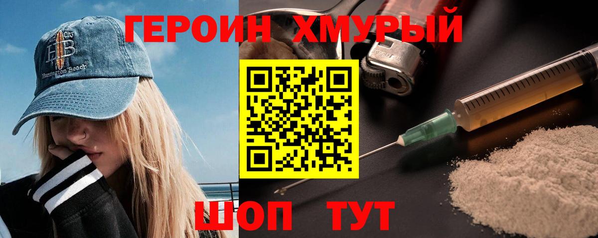 Alpha PVP Похвистнево