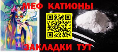 круглые Сланцы