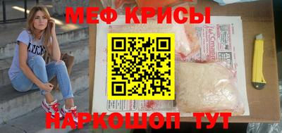 круглые Сланцы