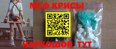 МДМА Славянск-на-Кубани