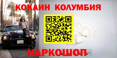 МДМА Славянск-на-Кубани