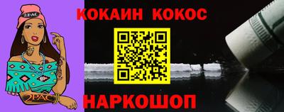 круглые Сланцы