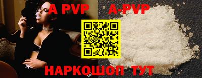 круглые Сланцы