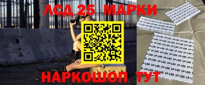 круглые Сланцы