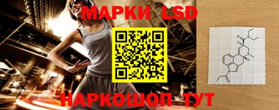 круглые Сланцы