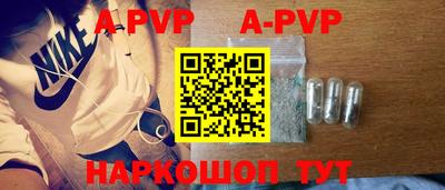мефедрон VHQ Славгород