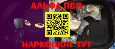 мефедрон VHQ Славгород