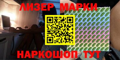 круглые Сланцы