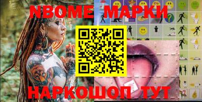 мефедрон VHQ Славгород
