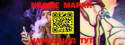 круглые Сланцы