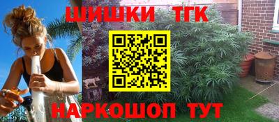 мефедрон VHQ Славгород