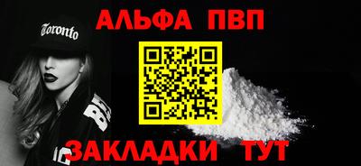 круглые Сланцы