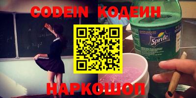 мефедрон VHQ Славгород