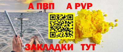 круглые Сланцы