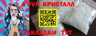 мефедрон VHQ Славгород