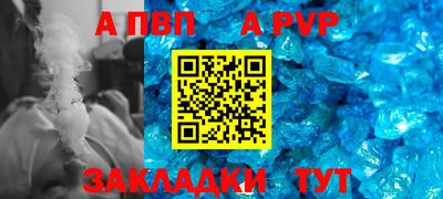 круглые Сланцы