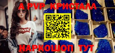 мефедрон VHQ Славгород