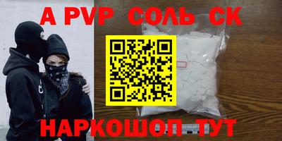 мефедрон VHQ Славгород