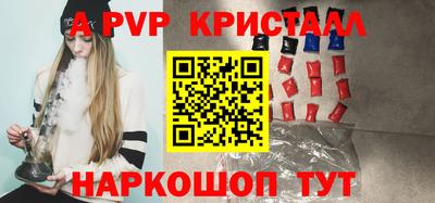 круглые Сланцы