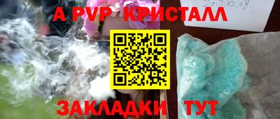 мефедрон VHQ Славгород