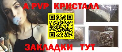 МДМА Славянск-на-Кубани