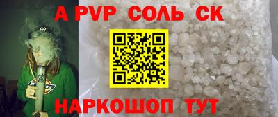 мефедрон VHQ Славгород