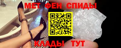 круглые Сланцы