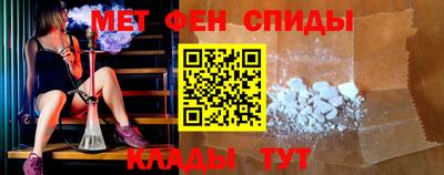 мефедрон VHQ Славгород