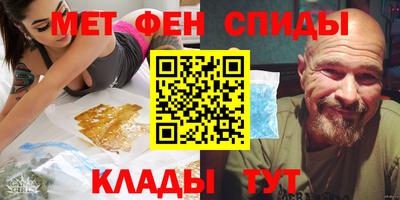 круглые Сланцы