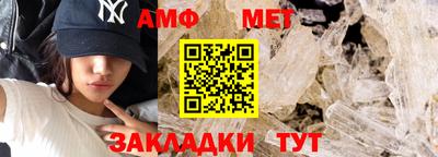 МДМА Славянск-на-Кубани