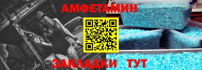 мефедрон VHQ Славгород