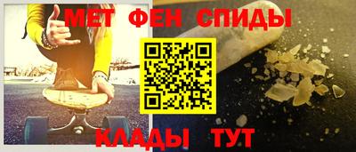 МДМА Славянск-на-Кубани
