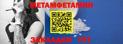 круглые Сланцы
