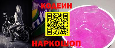 мефедрон VHQ Славгород