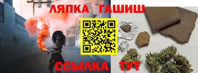 круглые Сланцы