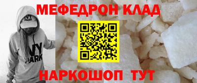 круглые Сланцы