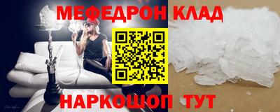 круглые Сланцы