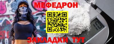 МДМА Славянск-на-Кубани