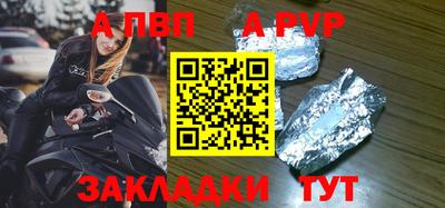 мефедрон VHQ Славгород