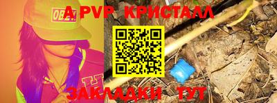 мефедрон VHQ Славгород