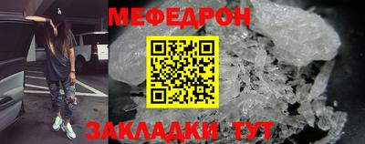 круглые Сланцы