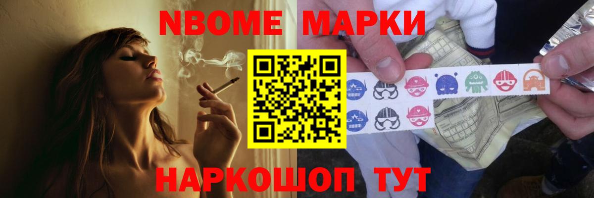 LSD-25 экстази кислота Похвистнево