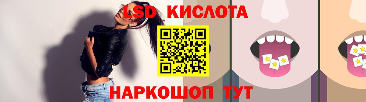 ЛСД экстази ecstasy  Вход с VPN  Похвистнево  ЛСД экстази ecstasy 