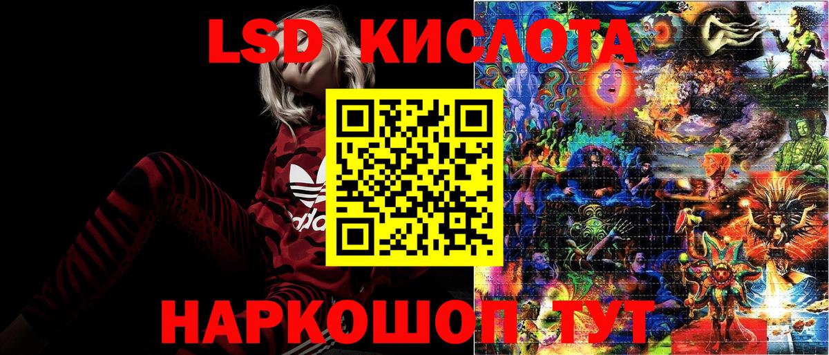 Похвистнево  магазин    Вход с VPN  Марки N-bome 1,5мг 
