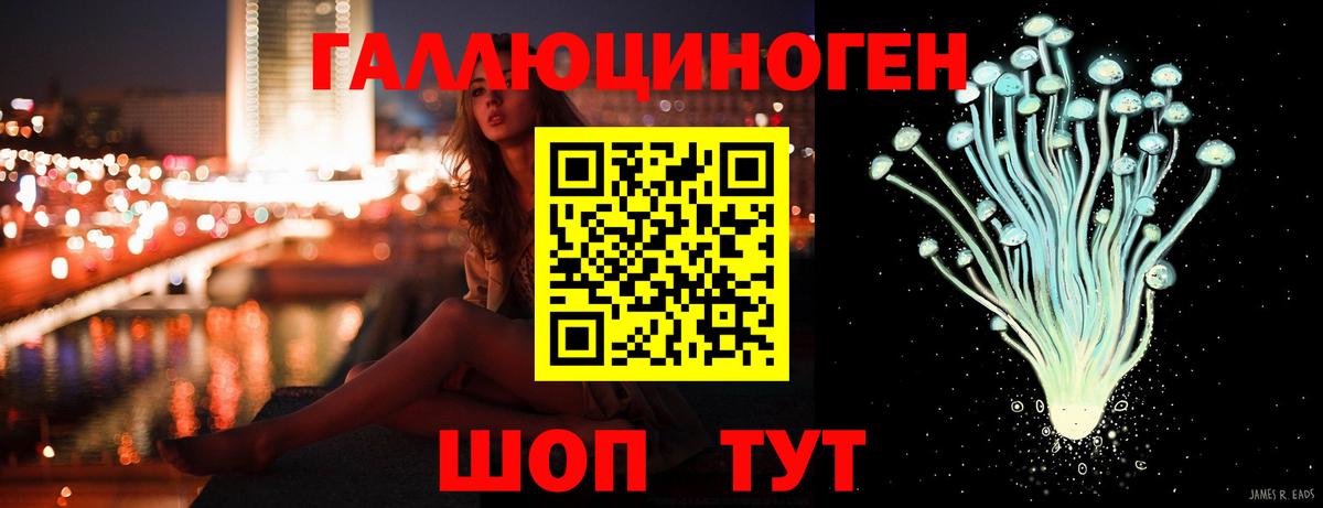 Галлюциногенные грибы прущие грибы  Вход с VPN  Похвистнево  закладка  Галлюциногенные грибы Psilocybine cubensis 