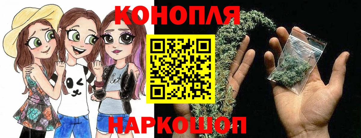 Меф кристаллы  Похвистнево  Вход с VPN  ГАШ  Бошки Шишки 